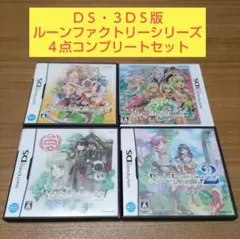 ４点セット ルーンファクトリー 新牧場物語 2 3 ルーンファクトリー4 DS