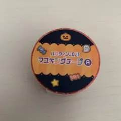 鬼滅の刃　マステ　ハロウィン