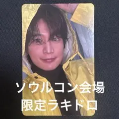 キムセジョン トレカ 門 sign offline in Taipei ラキドロ - メルカリ