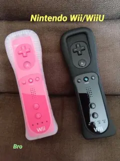 Nintendo Wii/WiiU リモコン セット（ピンク/ブラック）