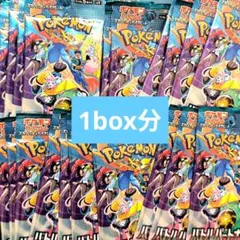 ポケモンカードゲーム バトルパートナーズ　1box分 30パック