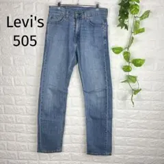 リーバイス505　ストレートデニム　W30　L32　ジーンズ　Levi'sのサムネイル