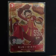 モンキー・D・ルフィ：BANDAI CARD GAMES Fest 24-25…