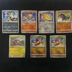 3連休限定価格 ポケカ　かがやくシリーズ　まとめ売り