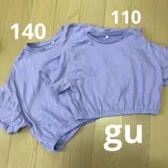 姉妹　お揃い　gu 140 110 パープル　紫　セット　Tシャツ