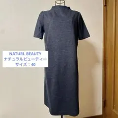 ナチュラルビューティーワンピース