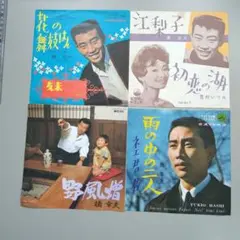 山さん様 リクエスト 2点 まとめ商品