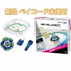 【全新・beyblade code 未使用】Beyblade X CX-16 起步衝刺套裝 C