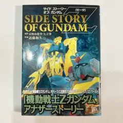 じょんてん様 リクエスト 2点 まとめ商品