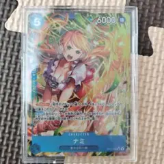 神速の拳　ナミ SR パラレル OP11-054