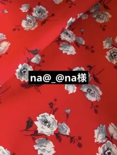 キャスキッドソン　コットンダック　アイランドポピー