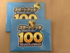 紙製プレイマット リザードンコイン付 2個セット【非売品】