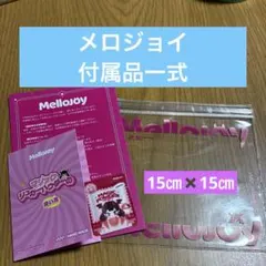 【新品未使用品】メロジョイ　付属品　12セット mellojoy 付属品セット - メルカリ