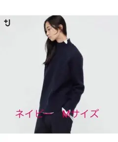 匿名発送　美品　ユニクロ　＋J 　ネイビーケーブルニット　Mサイズ