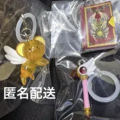 【匿名配送】3点セット カードキャプターさくら めじるしアクセサリー 2