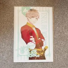 A3! ブロマイド アニメイトフェア特典 皆木綴