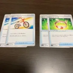 げんきのハチマキ　ロトム自転車