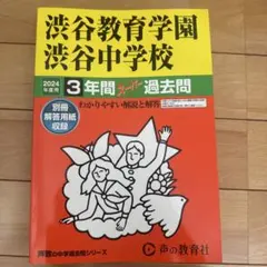 数字と文章3秒間記憶術:電話番号、年表、スピーチなんでもOK - メルカリ