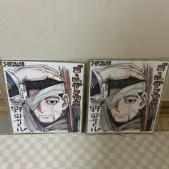 r様専用ゴールデンカムイ 尾形百之助 作画監督 羽山淳一 直筆サイン