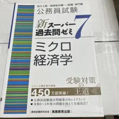 Item thumbnail for item 1ade9243-4d90-4419-911d-43d5bd7040a0