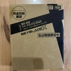 新品未使用　シャークエッジ2-60GP メタルコート:ブラック ベイコード付き