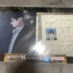 一番くじ チェンソーマン 第2弾 クリアポスター 早川アキ アキ