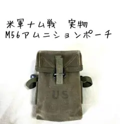 2026年最新】m1956装備の人気アイテム - メルカリ