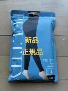 ⭐︎新品・正規品⭐︎ベルミスペルシーリセットレギンスL骨盤リセットレギンス