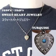 40s　スウィートハートジュエリー　フラーダリー　アールデコ　古着　石　青