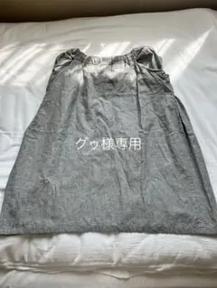evam eva グレー フレアスカートのサムネイル