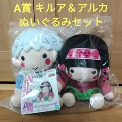 ハンターハンター 一番くじ HUNTER×HUNTER　A賞 キルア＆アルカ