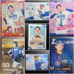 山本祐大 横浜DeNAベイスターズ MY BAYSTARS リアル化 7枚