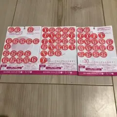 ヤマザキ春のパンまつり 2026 3皿 90点