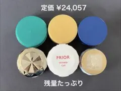 【まとめ売り】 美容液 オールインワン 6つセットのサムネイル