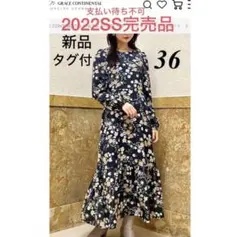 新品[グレースコンチネンタル]22SSローズプリントフレアワンピース　36 黒