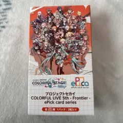 プロセカ セカライ 5th エピカ BOX