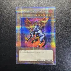 遊戯王 ファイヤー・ウイング・ペガサス TDPP-JP016 25th シク - メルカリ