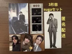 BTS ARIRANG SUGA ユンギ 封入物 6点 セット アリラン