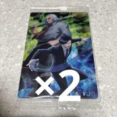 Hunter Hunter いたじゃが3 ノブ&モラウ　2枚