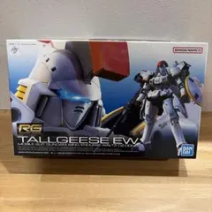 RG OZ-00MS トールギス EW 新機動戦記ガンダムW