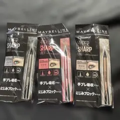 メイベリンハイパーシャープアイライナー　0.01mm 3本セット