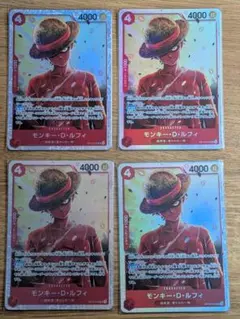 モンキー・D・ルフィ SR OP12-015 4枚セット