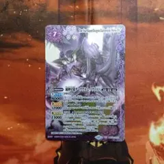 2026年最新】ダークヴルムノヴァの人気アイテム - メルカリ