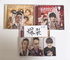 M!LK 爆裂愛してる/好きすぎて滅！CD×3 佐野勇斗 トレカ③