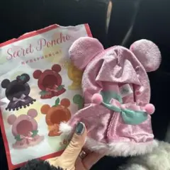 ディズニーストア　シークレットポンチョ　ピンク