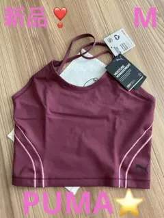 新品⭐️ブランド6割引‼️プーマPUMAスポーツブラMトップス⭐️ウエア　ヨガ　テニス