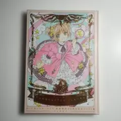 Item thumbnail for item fafc4c79-96df-4e7c-b654-23f5215f475a