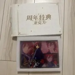 あんスタ 七種茨 6周年 中国 アクリルブロック 特典