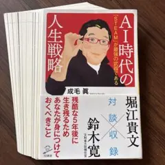 2025年最新】裁断 本の人気アイテム - メルカリ
