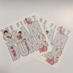 スラムダンク入場者特典2枚